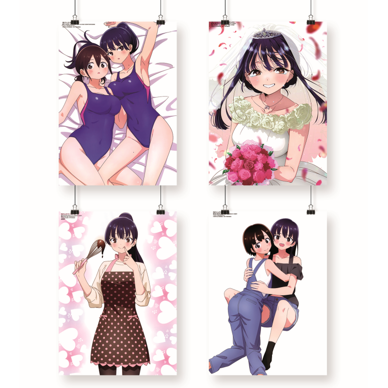 X4 POSTERS A4 AUTOADHESIVO BOKU NO KOKORO